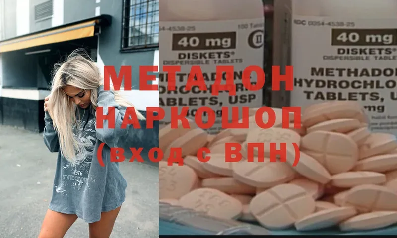 Метадон мёд  Гороховец 